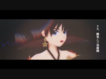 【MAD】ヒビキノダンス【THE IDOLM@STER】