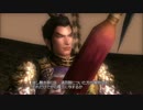 【実況】　淡々と無双OROCHI Zやってくよ。　part１３