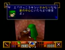 【実況】 正義の通行手形マニア ～魔界へ～　Part17