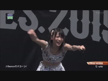 Rockでバコーン！