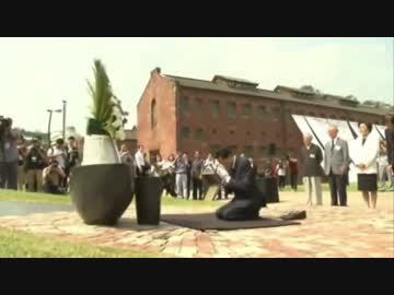 戦後70年謝罪の旅