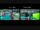 【むつー】スプラトゥーン 実況者ナワバリバトル！３戦比較【りめるん】