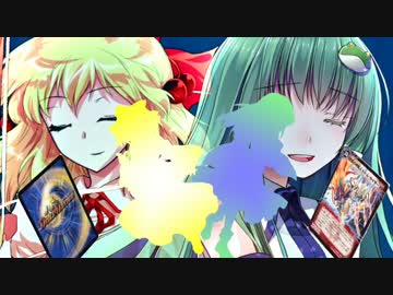 東方昔幻闘 ED