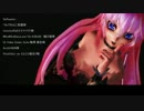 【Tda Punk Rock Luka】Masked bitcH