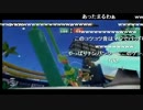 もこう、スプラトゥーンでガチギレする②