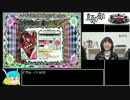 【ワンダーランドウォーズ】ぶらりワンダーラン道中6ハッテン童話旅行.A4