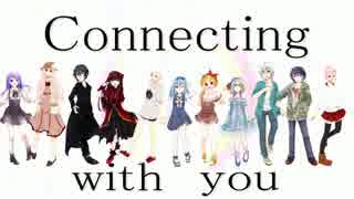 Connecting-dear Kalice-