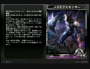 【LoVA】メタルアルカイザーセリフ集