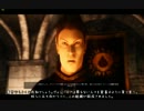 【Oblivion】Oblivion異世界記27【プレイ動画】