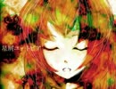 【RiNNxHAKURO】「星屑ユートピア」を歌ってみた【SG Plan NO.02】★