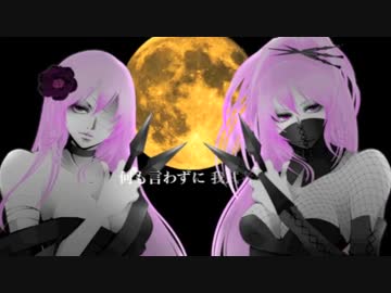 【巡音ルカ】黄昏ディサピアー【オリジナル】