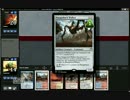 【MTG】凹による対戦動画トリコミッドレンジVS赤青ハサミ【スタン】