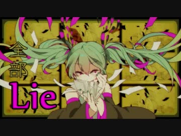 【男子高校生】妄想税　歌ってみた【白黒カズマ。。】