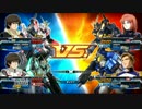 ロムちゃん（ゼロギア）の家庭版ＥＸＶＳＦＢてきとー（10）チーム画面