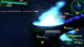 【地球防衛軍4.1】欲望むき出し理性縛り【完全版】part22