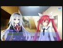 デート・ア・ライブ 凜緒リンカーネイション パート2 「1st day①」