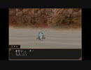 【実況】　ブレイブストーリーわたるの冒険part2