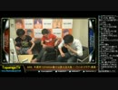 TOPANGA TV #205 今週末は番付大阪 オンライントーナメントについて(5/5)2015.8.12