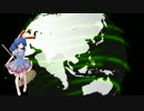 【東方アレンジ】 忘れがたき、よすがの緑 【東方紺珠伝】
