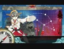 【艦これ】反撃！第二次SN作戦 E-2甲 ゲージ破壊 勝利S