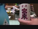 [動画版]元スタッフの部屋第6回