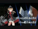 【反撃！第二次SN作戦】E7甲ラスダン撃破【2015年夏イベント】
