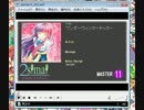 2simai ワンダーウィンターヤッターMASTER[11]