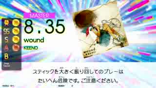 【GITADORA TB】wound (ADV/EXT/MSTR) 【DrumMania】