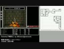 『wizardryで物語る 2』 day19-3