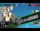 15夏イベE1、1周目