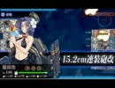 15夏イベE1、ゲージ破壊周
