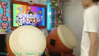 太鼓の達人（新）DP　イエス