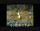 今更だけどスターオーシャン3  DC　その４