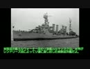 【Wows】マミゾウ艦長の大航海日誌　３日目【ゆっくり実況】