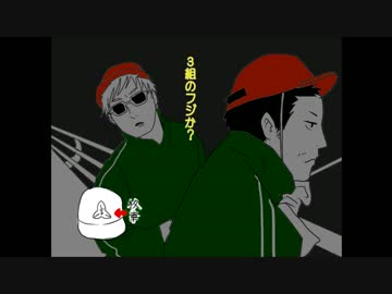 【それ】わくバンどうでしょう【栗生んじゃね？】