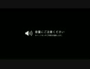 【コミケ C88】gTakt 【宣伝動画】