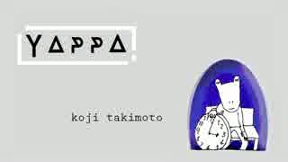 やっぱ - 滝本晃司 (Live)