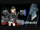 【艦これ】チュートリアル娘と【ゆっくり実況】 春イベント編その5