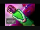 【女子二人で実況】Dream　of　Girl　最終回