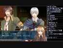 IRIS～豪雪の王～やってみたPart11 5章【寒中泳】