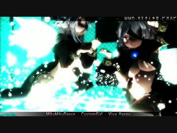 【MMD】カスタム少女『VivaHappy』