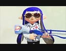 【実況】名前も心もイカ墨野郎がスプラトゥーンで駆け抜ける！ part２３