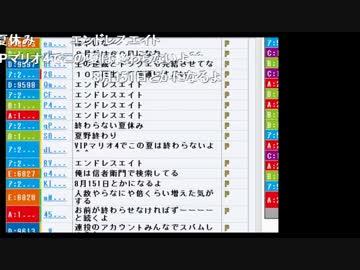 かとちゃんけんちゃん48時間内容決める枠 2/5