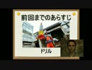 【モイモイラ】バイオハザード　リベレーションズ2【実況協力プレイ】8