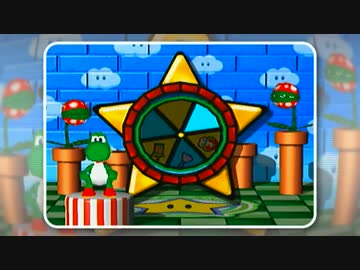 【シリーズ】実況プレイ ver.マリパ3　9－2【ミニゲームコンプ？】