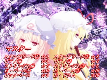 【バンブラP】ネクロファンタジア【ジャスミン】