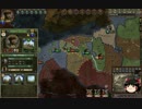 【Crusader Kings2】スラブの歴史　Part25