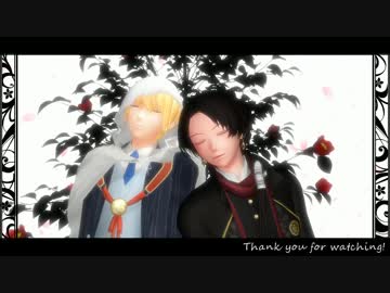 【MMD刀剣乱舞】 からくりピエロ　×　天ノ弱 【加州・山姥切】