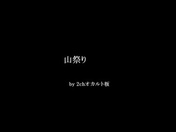 【怖がり】箱弐伍遺体【おまけ】Part5