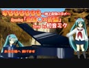 【初音ミク】すももももももOP『最強◯×計画』（歌詞付き）